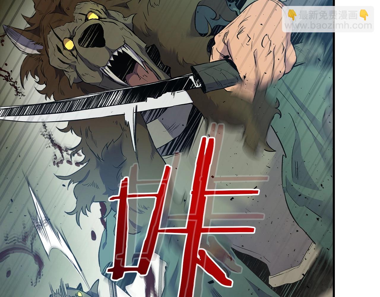 與神一同升級 - 第23話 烏合之衆(4/6) - 6