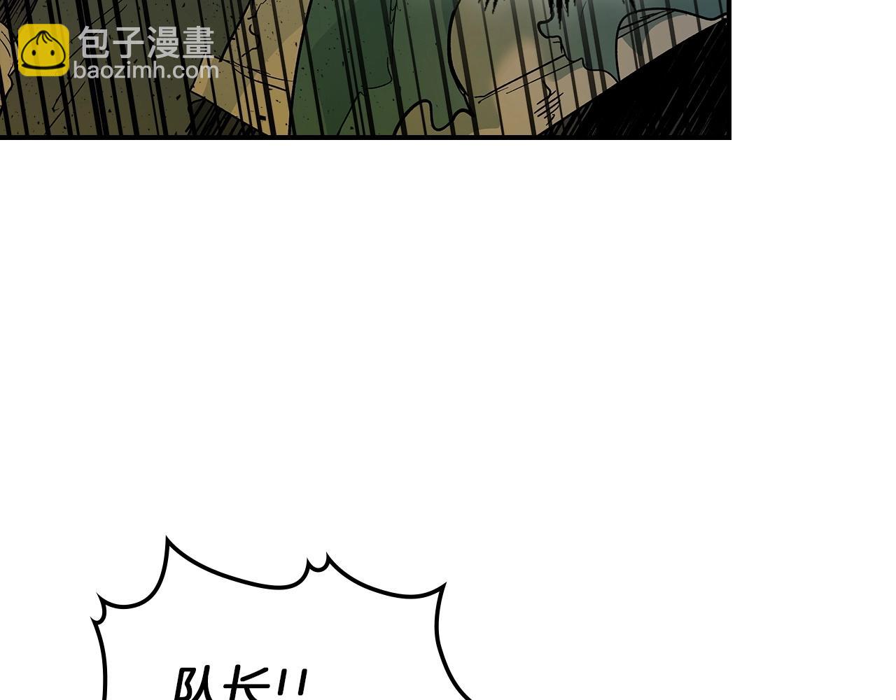 與神一同升級 - 第23話 烏合之衆(4/6) - 7