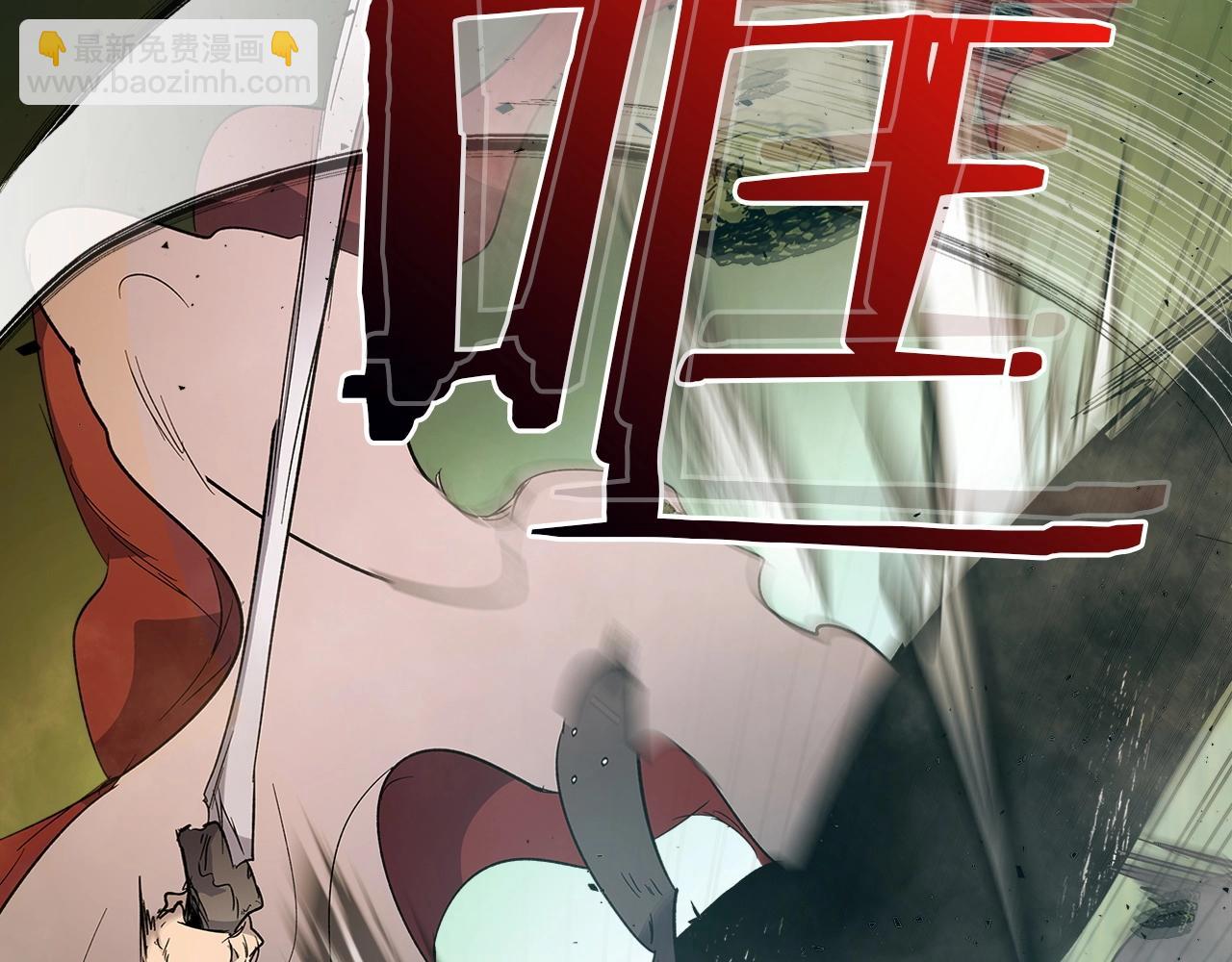 與神一同升級 - 第23話 烏合之衆(4/6) - 1