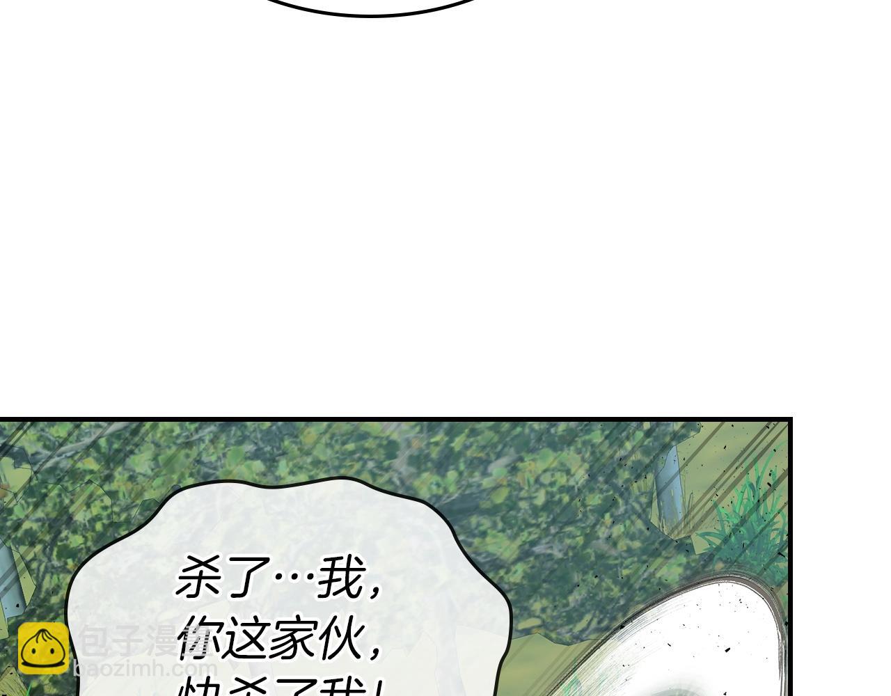 與神一同升級 - 第23話 烏合之衆(4/6) - 3