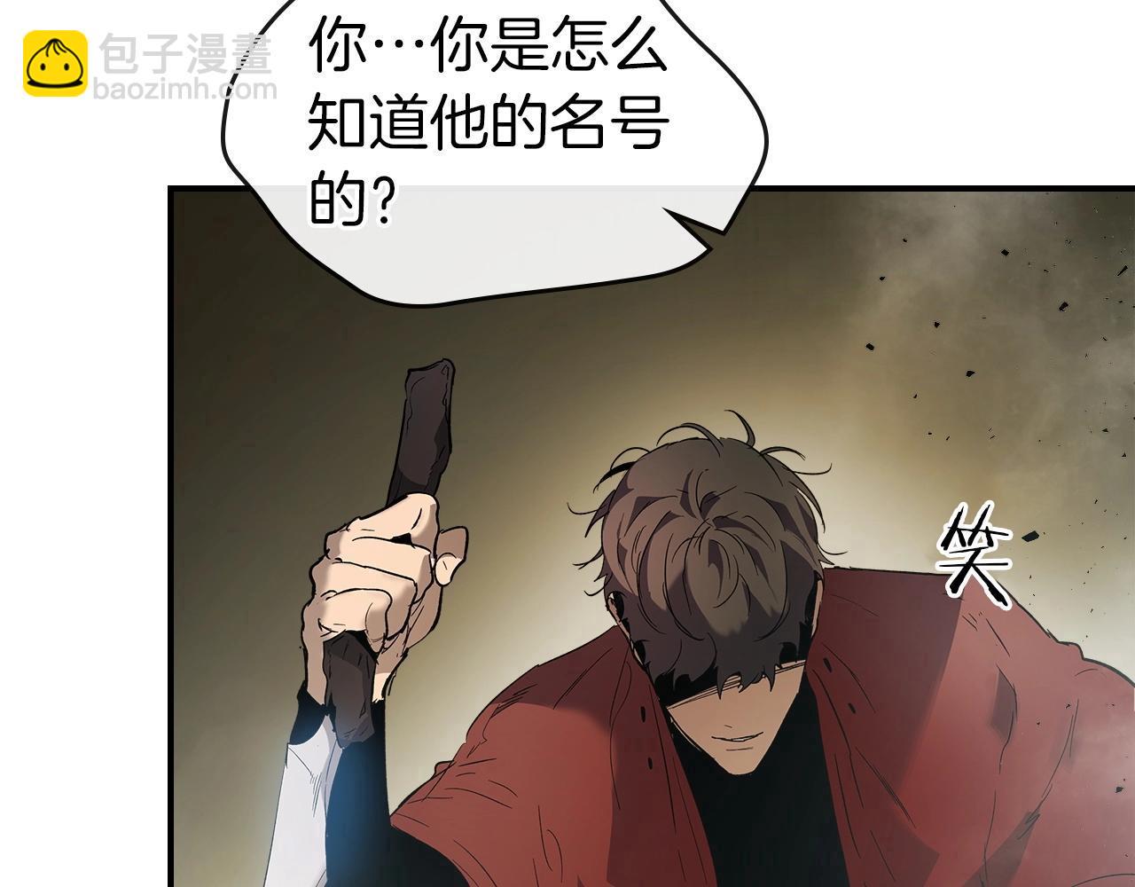 與神一同升級 - 第23話 烏合之衆(4/6) - 6