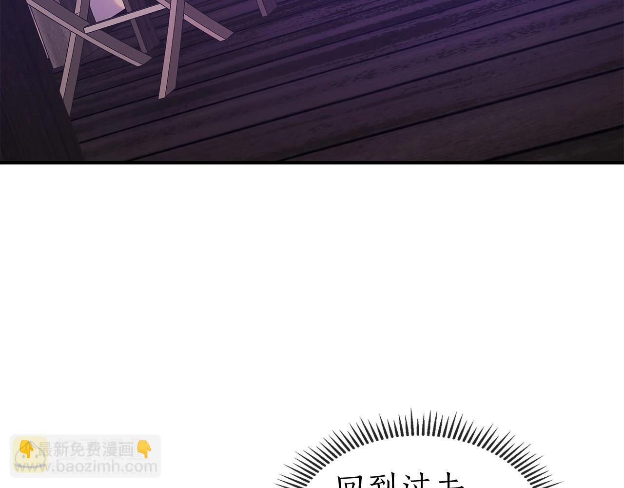 與神一同升級 - 第23話 烏合之衆(5/6) - 6