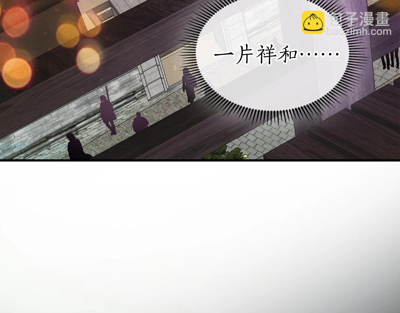 與神一同升級 - 第23話 烏合之衆(5/6) - 5