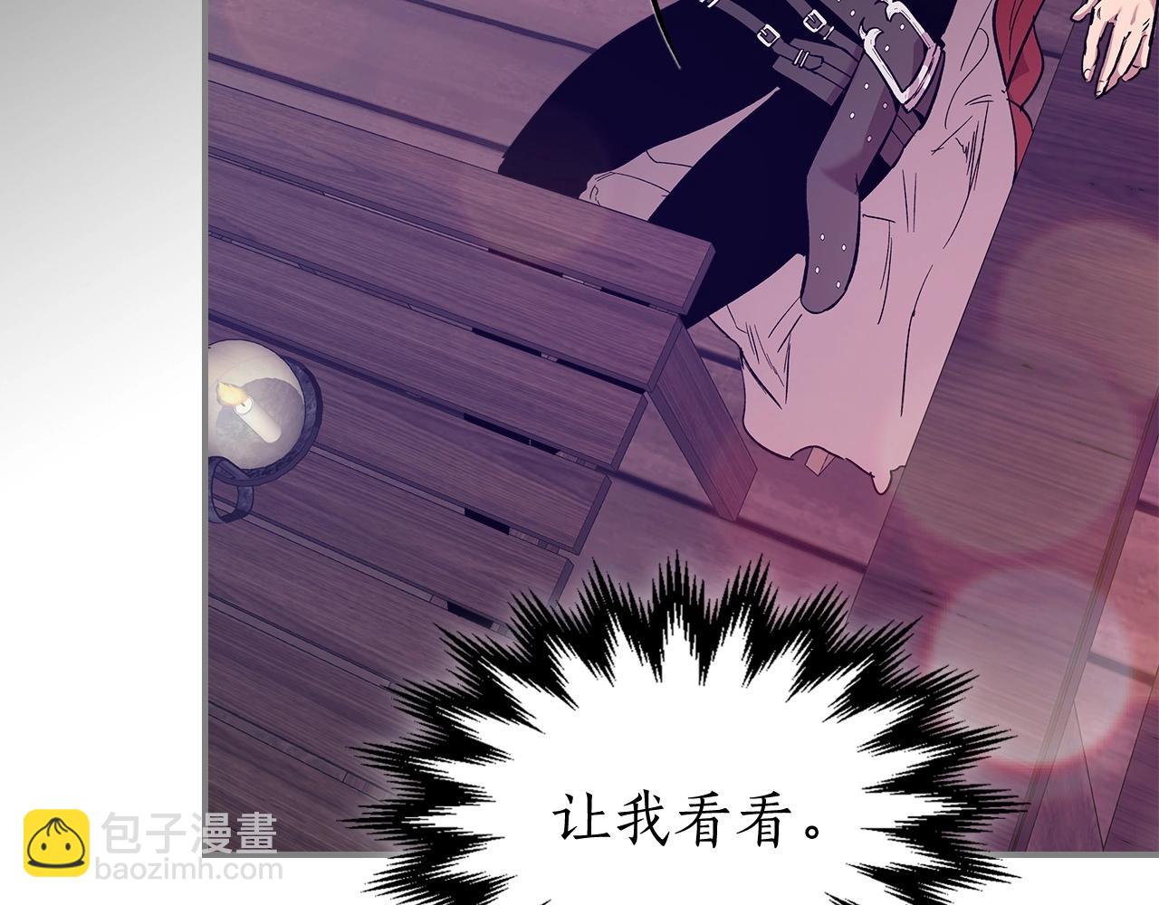 與神一同升級 - 第23話 烏合之衆(5/6) - 2