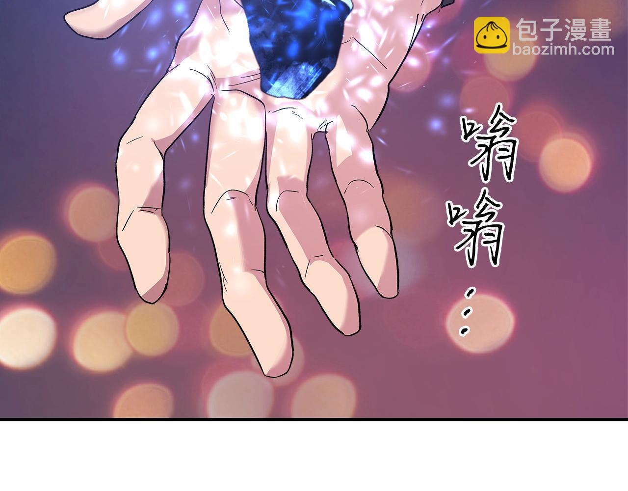 與神一同升級 - 第23話 烏合之衆(5/6) - 5