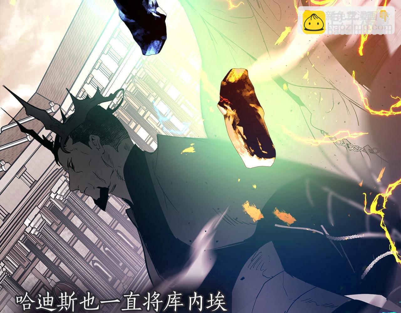 與神一同升級 - 第23話 烏合之衆(6/6) - 5