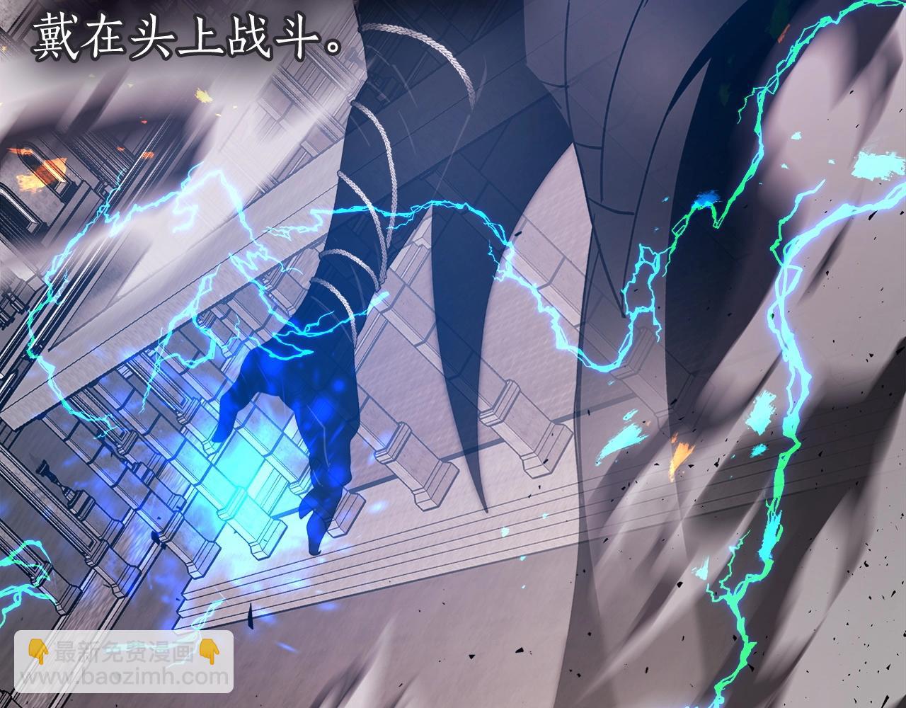 與神一同升級 - 第23話 烏合之衆(6/6) - 6