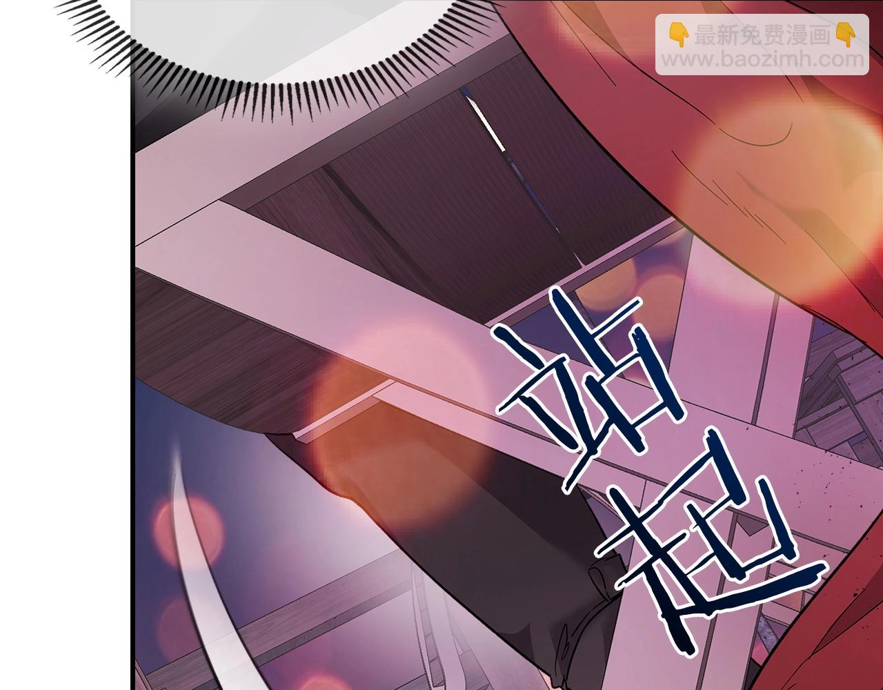 與神一同升級 - 第23話 烏合之衆(6/6) - 3