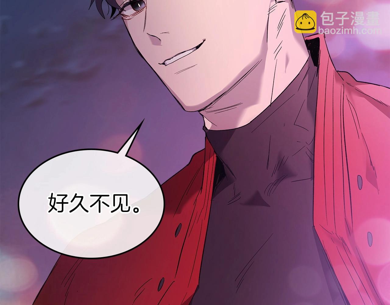 與神一同升級 - 第23話 烏合之衆(6/6) - 1