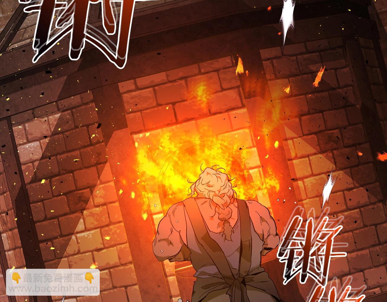 與神一同升級 - 第23話 烏合之衆(6/6) - 1