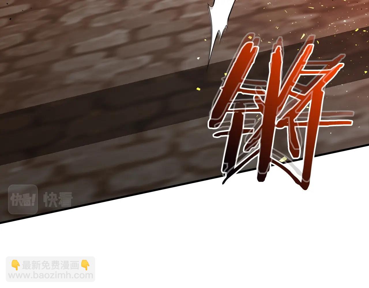 與神一同升級 - 第23話 烏合之衆(6/6) - 3