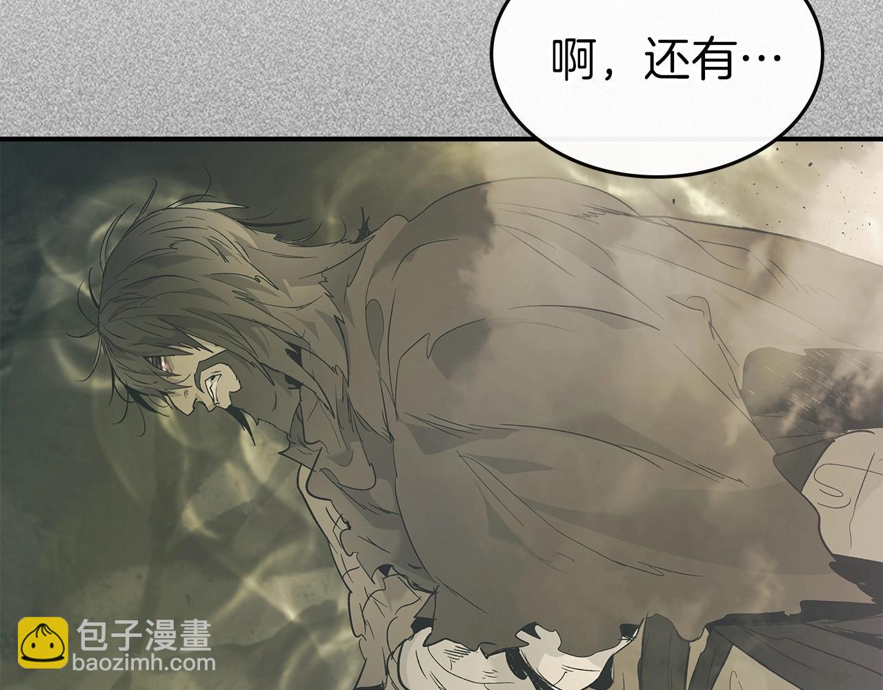 與神一同升級 - 第23話 烏合之衆(2/6) - 7