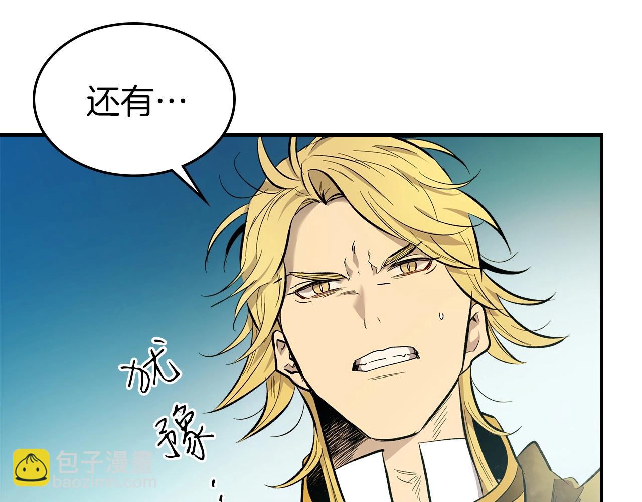 與神一同升級 - 第23話 烏合之衆(2/6) - 8