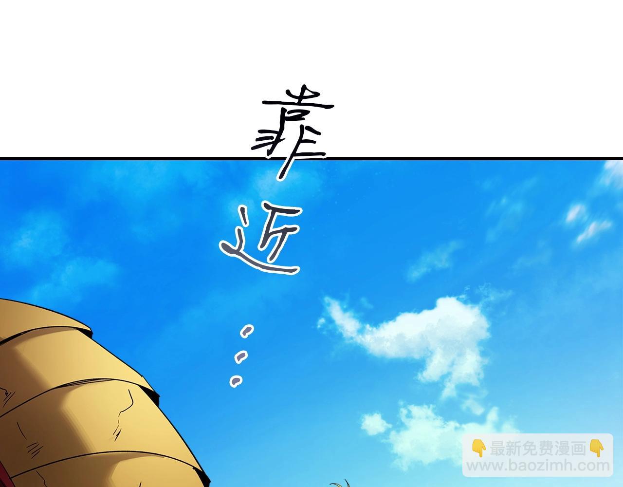 與神一同升級 - 第23話 烏合之衆(2/6) - 4