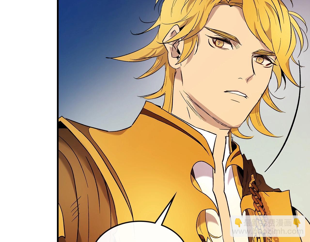 與神一同升級 - 第23話 烏合之衆(2/6) - 8