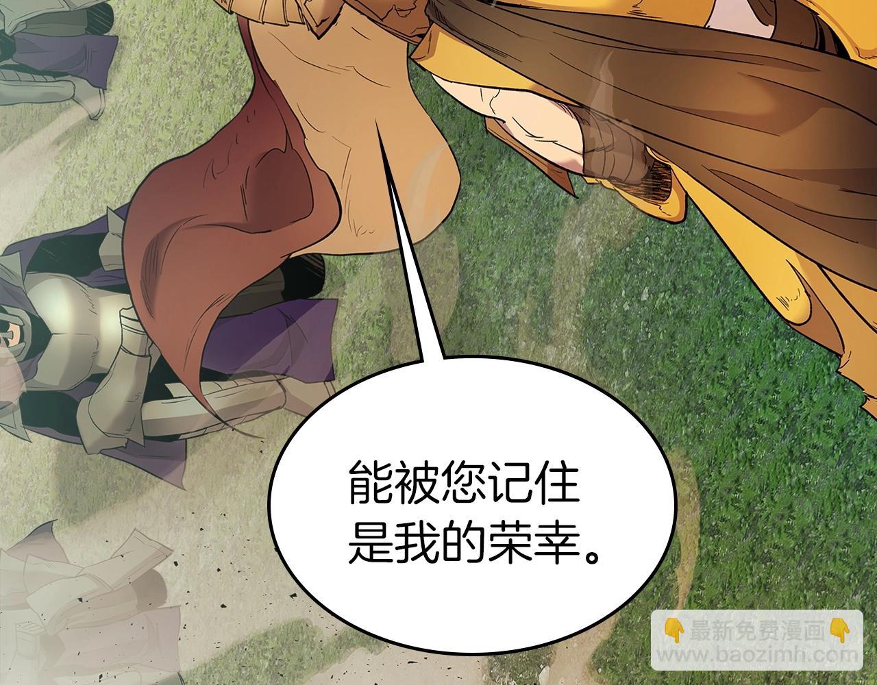 與神一同升級 - 第23話 烏合之衆(2/6) - 4