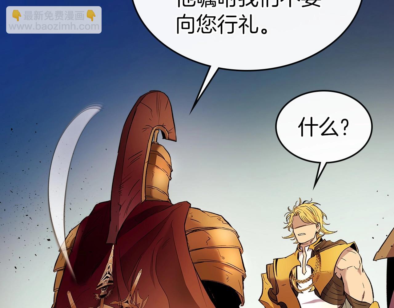 與神一同升級 - 第23話 烏合之衆(2/6) - 2