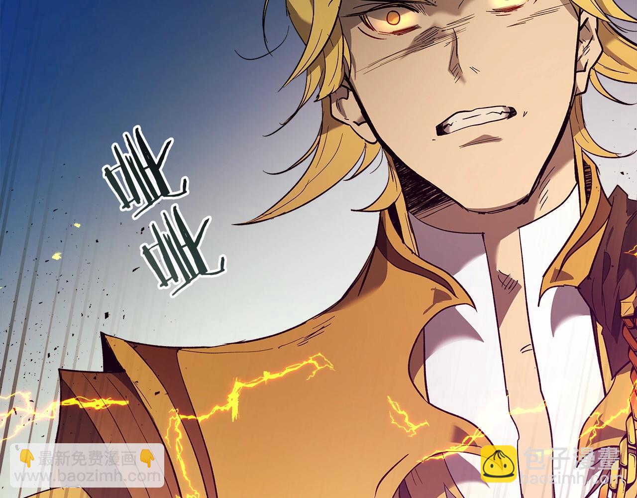 與神一同升級 - 第23話 烏合之衆(2/6) - 6