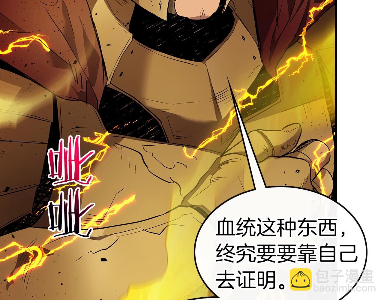 與神一同升級 - 第23話 烏合之衆(2/6) - 5