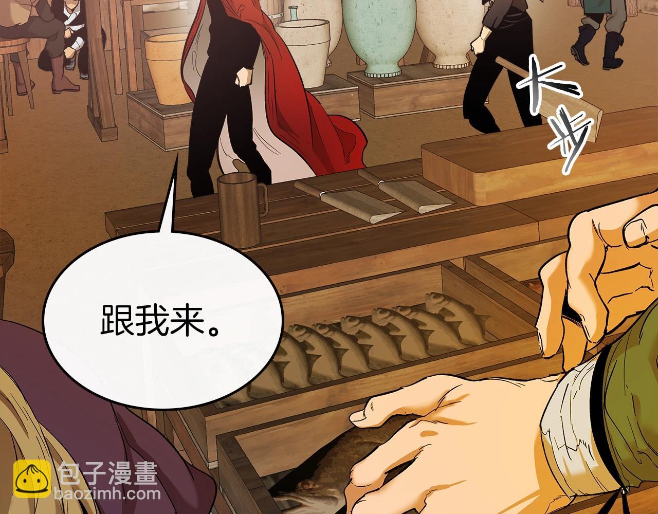 與神一同升級 - 第25話 狼人之王(3/6) - 2