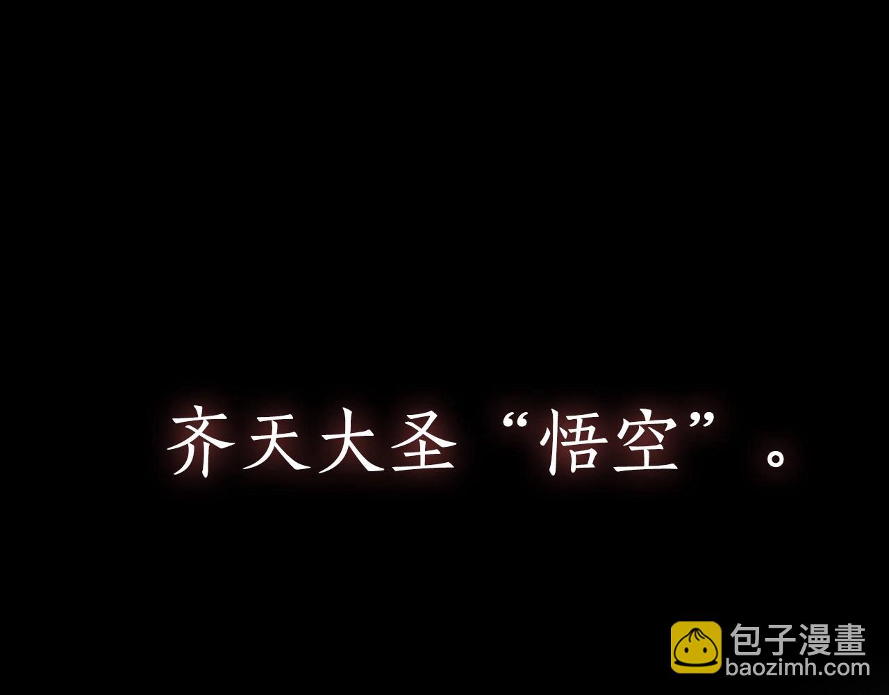 與神一同升級 - 第25話 狼人之王(3/6) - 6