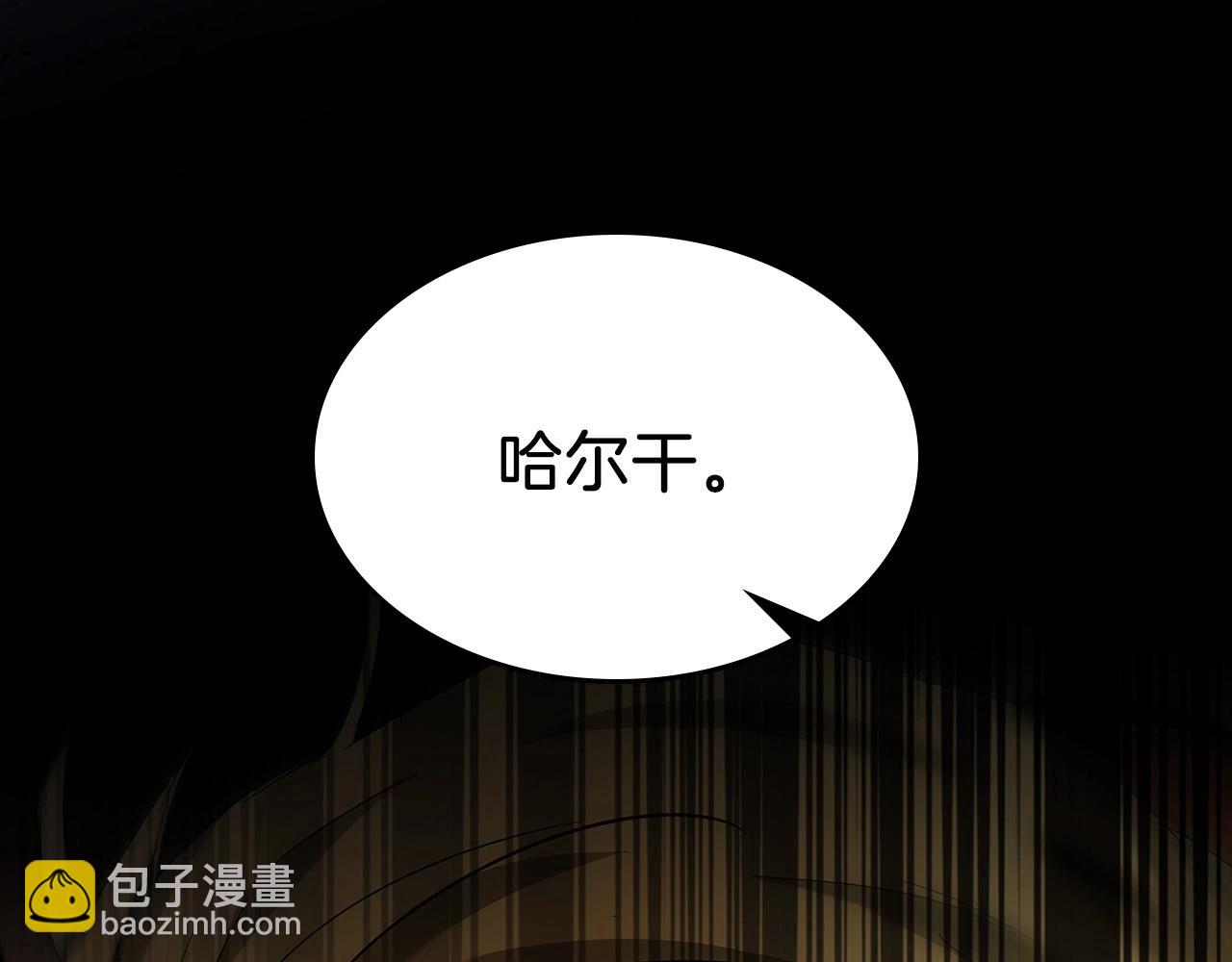 與神一同升級 - 第25話 狼人之王(3/6) - 5