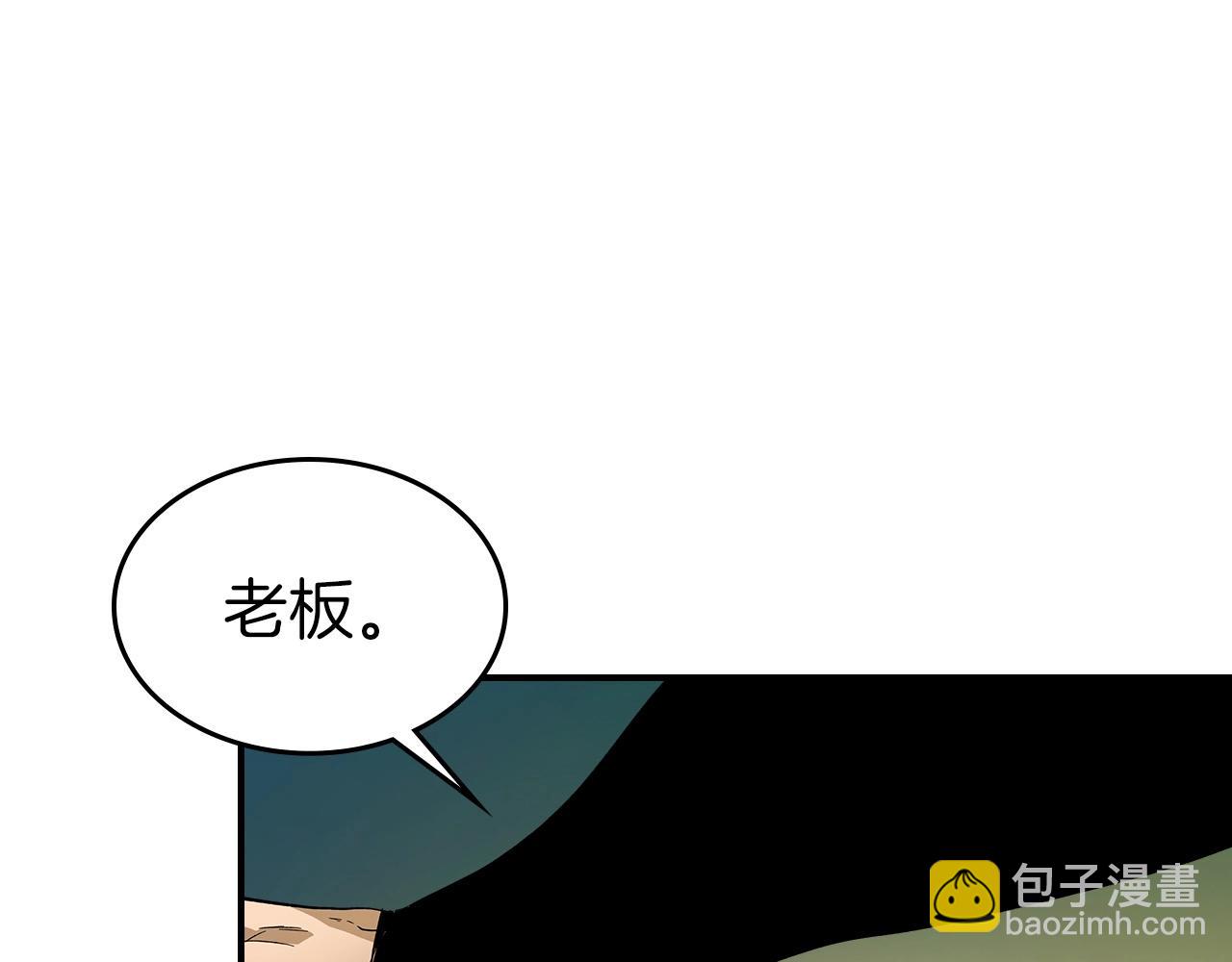 與神一同升級 - 第25話 狼人之王(3/6) - 3