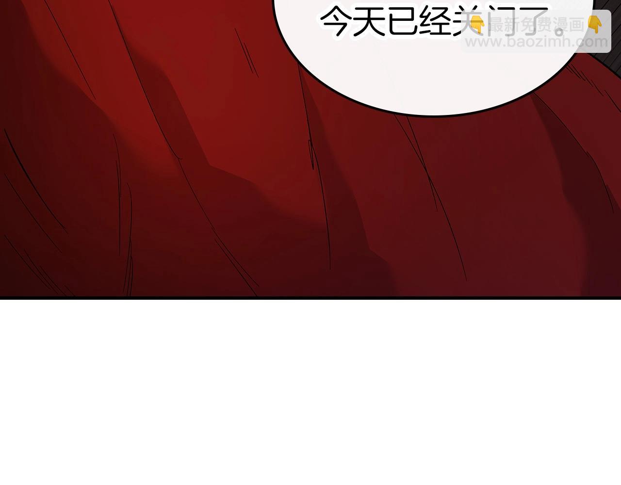 與神一同升級 - 第25話 狼人之王(4/6) - 6