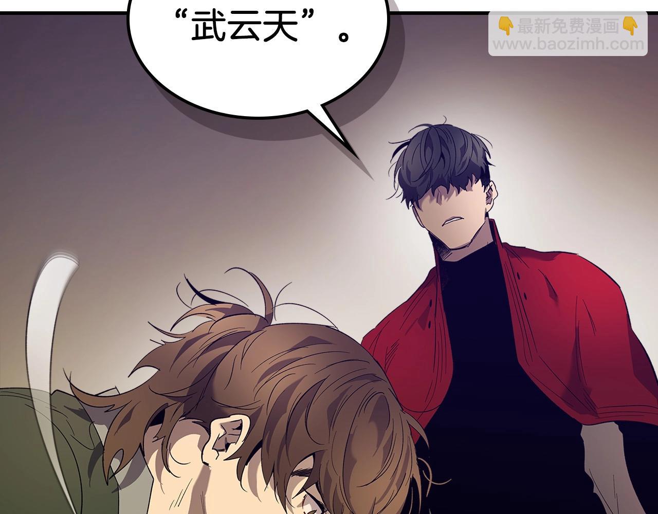 與神一同升級 - 第25話 狼人之王(4/6) - 8