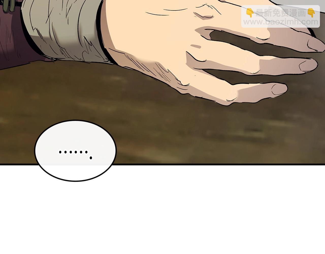 與神一同升級 - 第25話 狼人之王(4/6) - 4