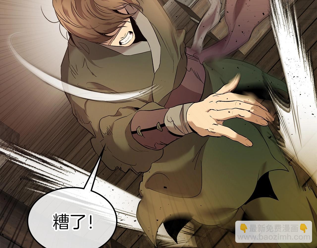 與神一同升級 - 第25話 狼人之王(4/6) - 7