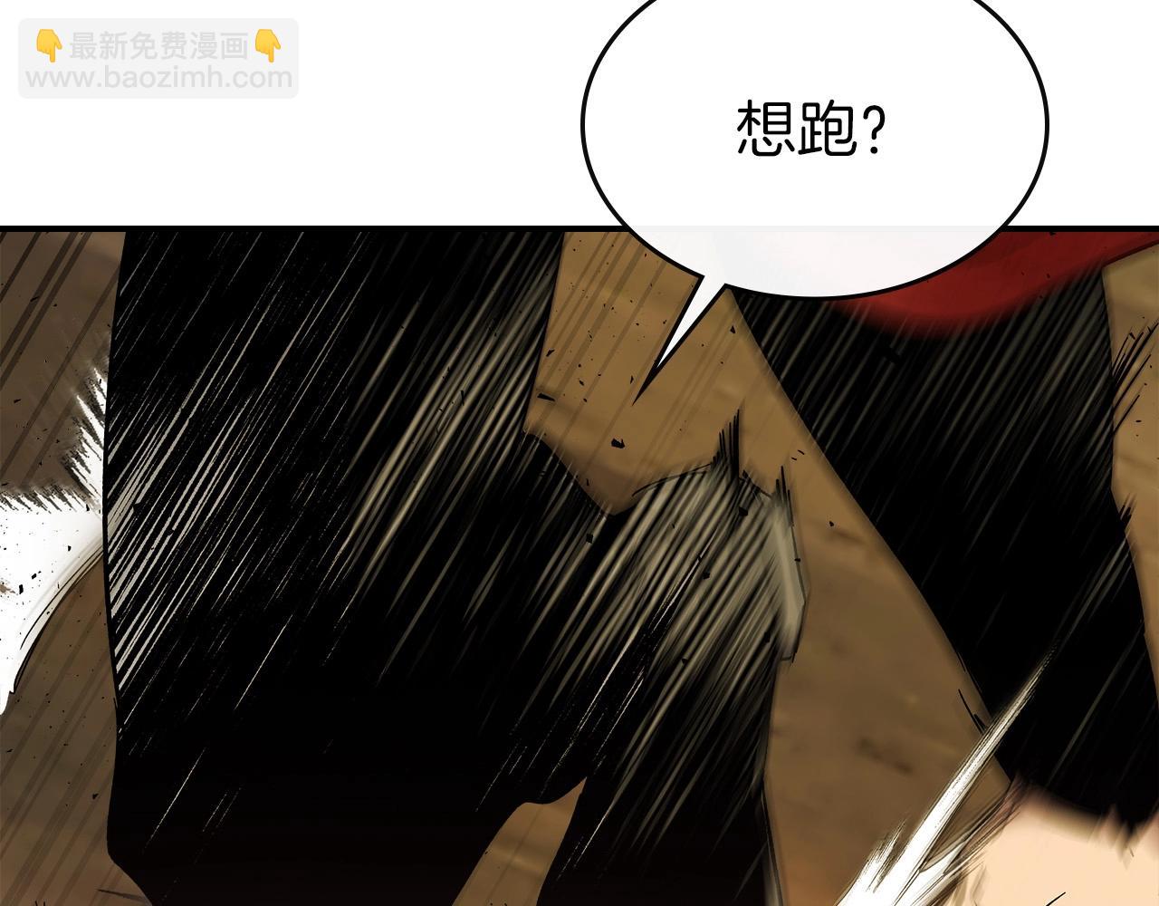 與神一同升級 - 第25話 狼人之王(4/6) - 1