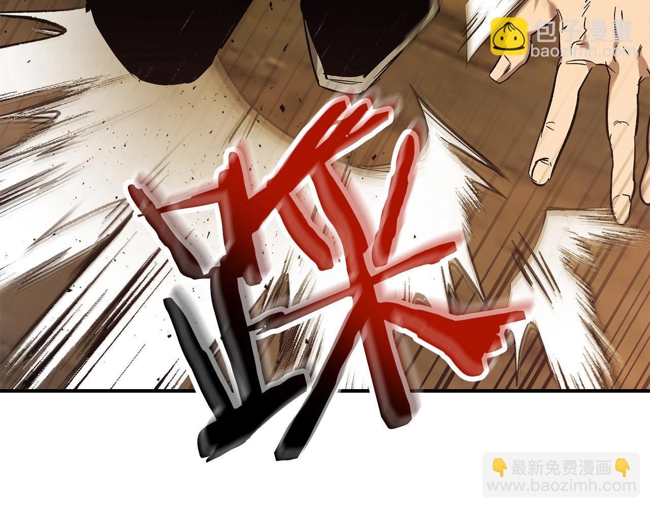 與神一同升級 - 第25話 狼人之王(4/6) - 2