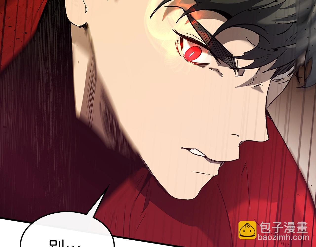 與神一同升級 - 第25話 狼人之王(4/6) - 7