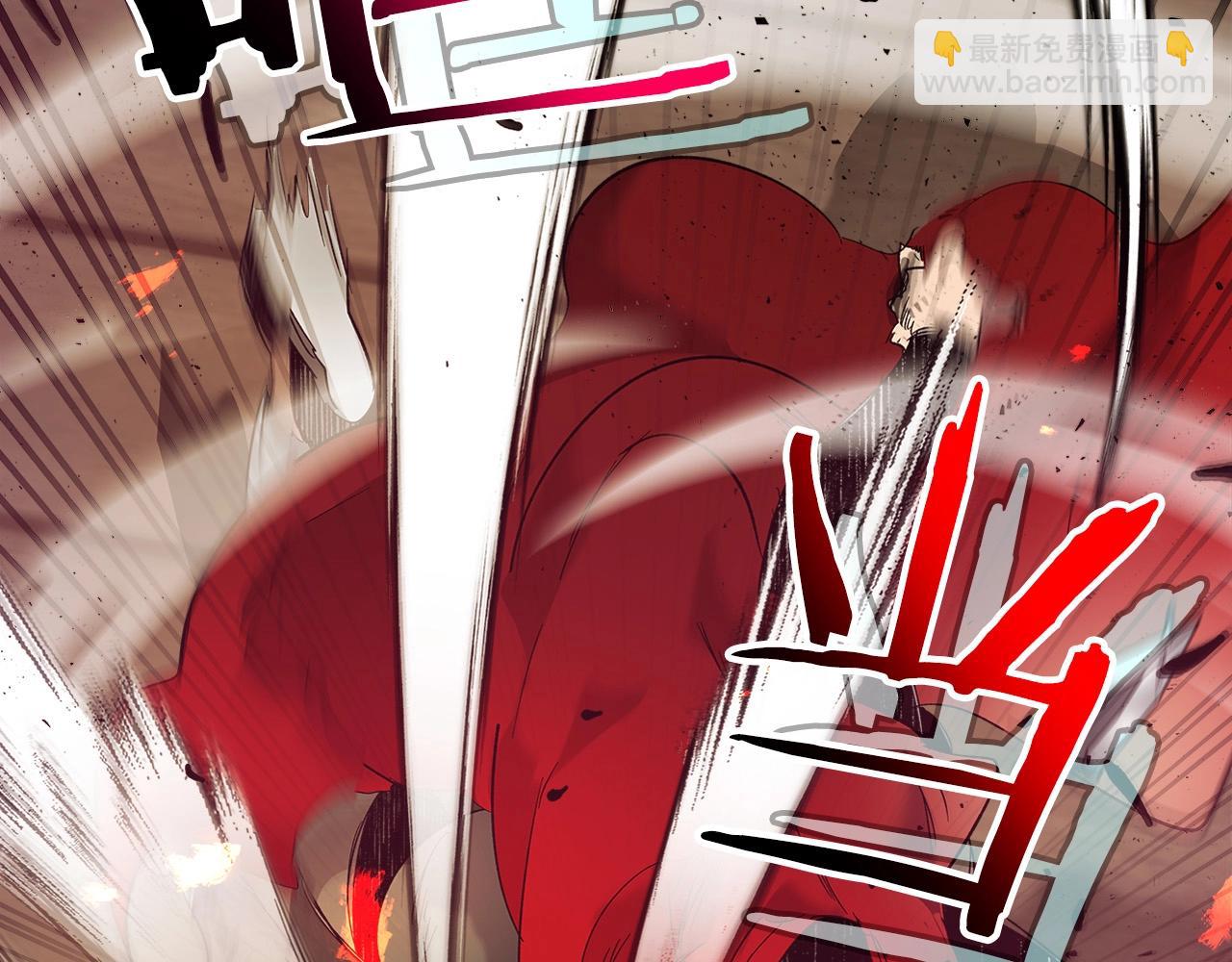 與神一同升級 - 第25話 狼人之王(4/6) - 1