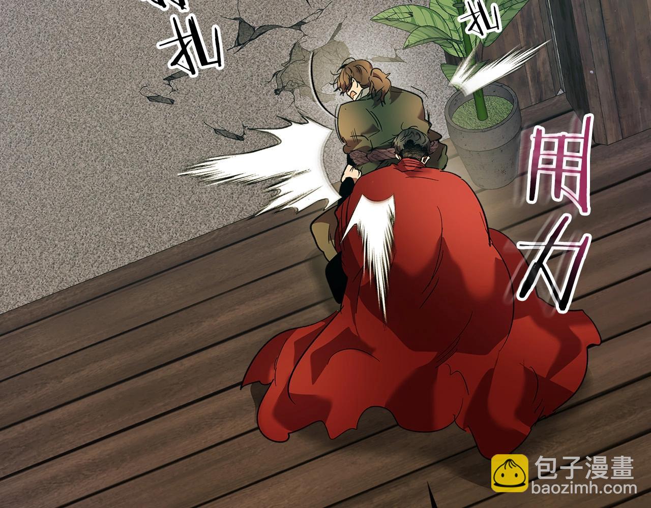 與神一同升級 - 第25話 狼人之王(4/6) - 4