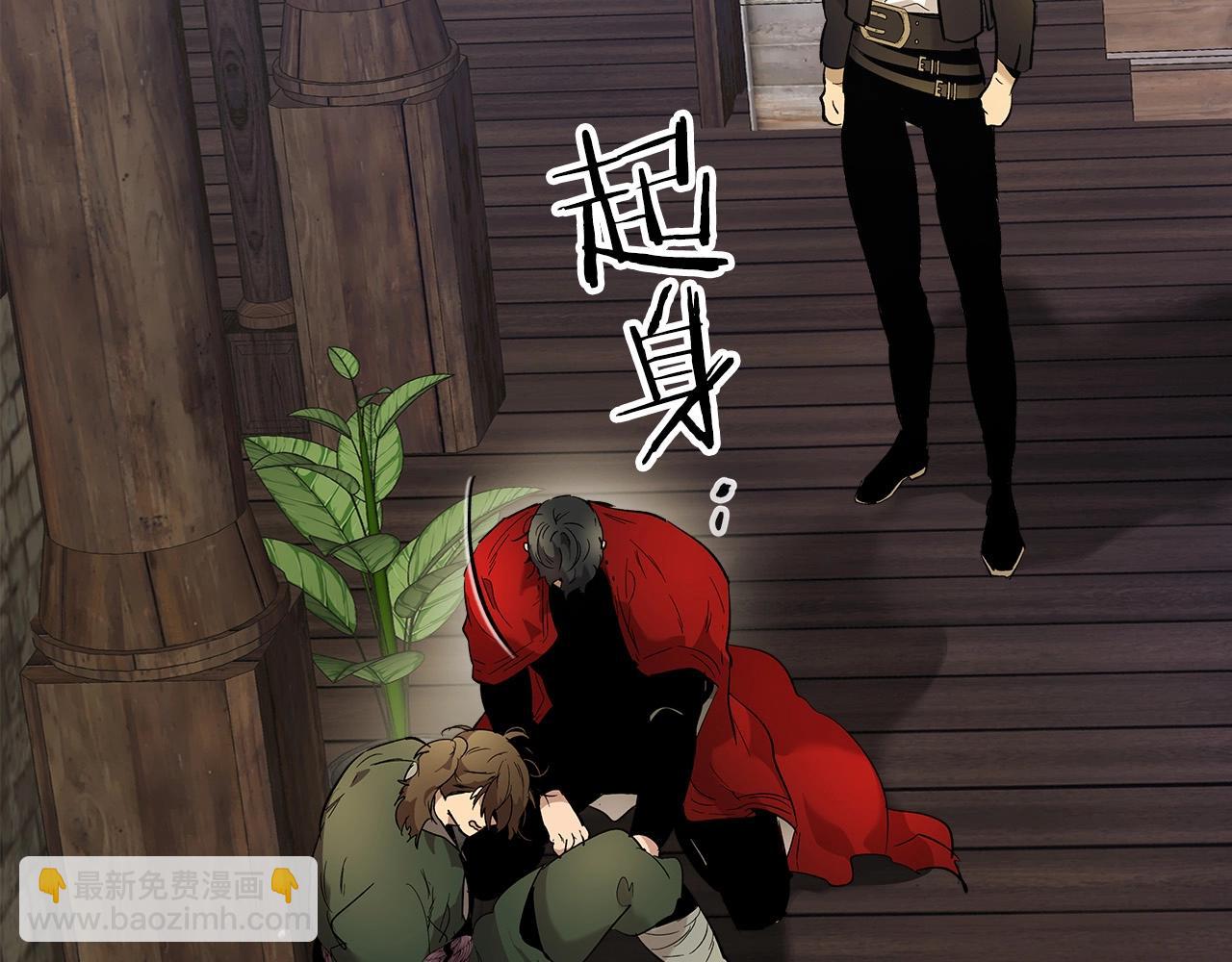 與神一同升級 - 第25話 狼人之王(4/6) - 2