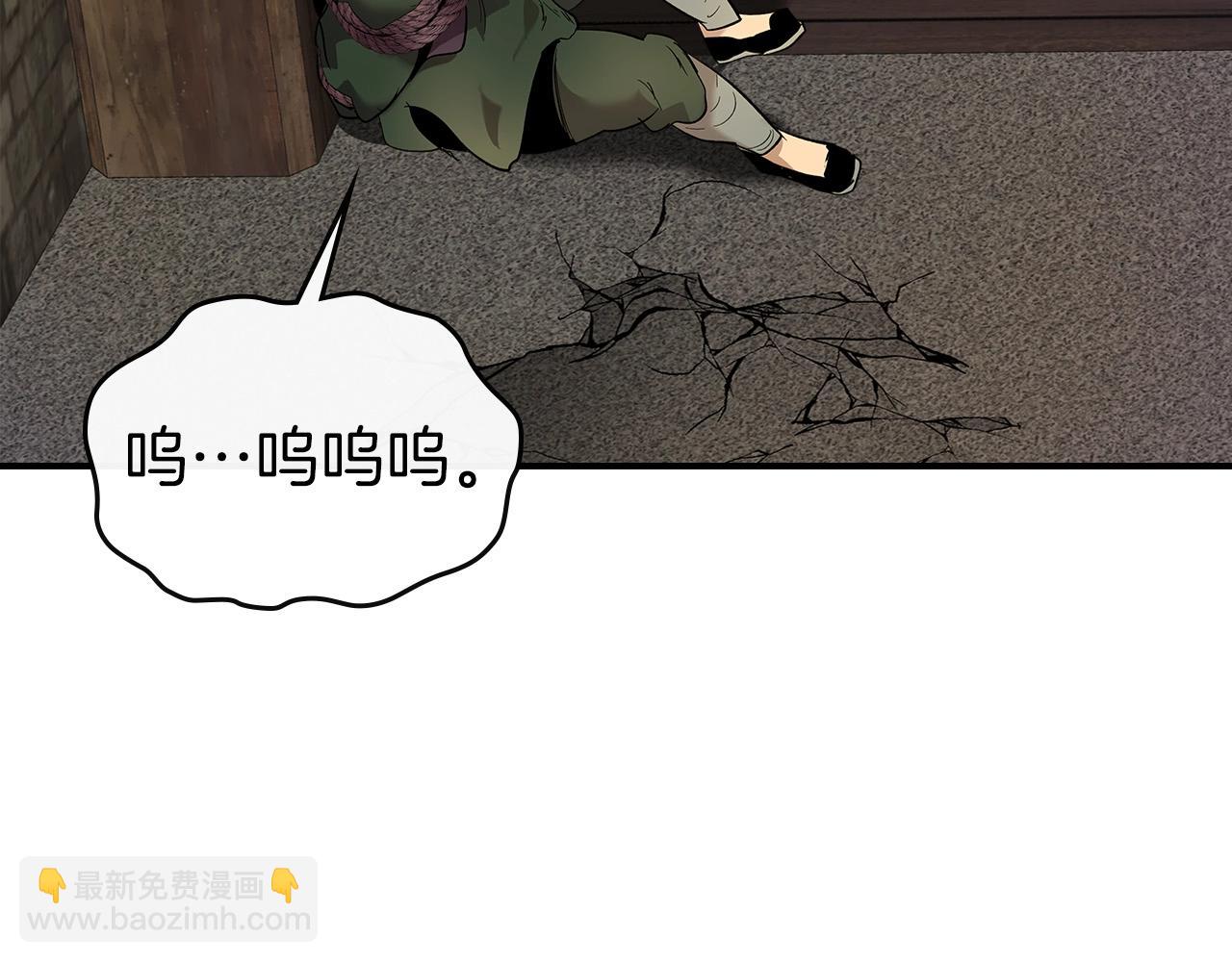 與神一同升級 - 第25話 狼人之王(4/6) - 3