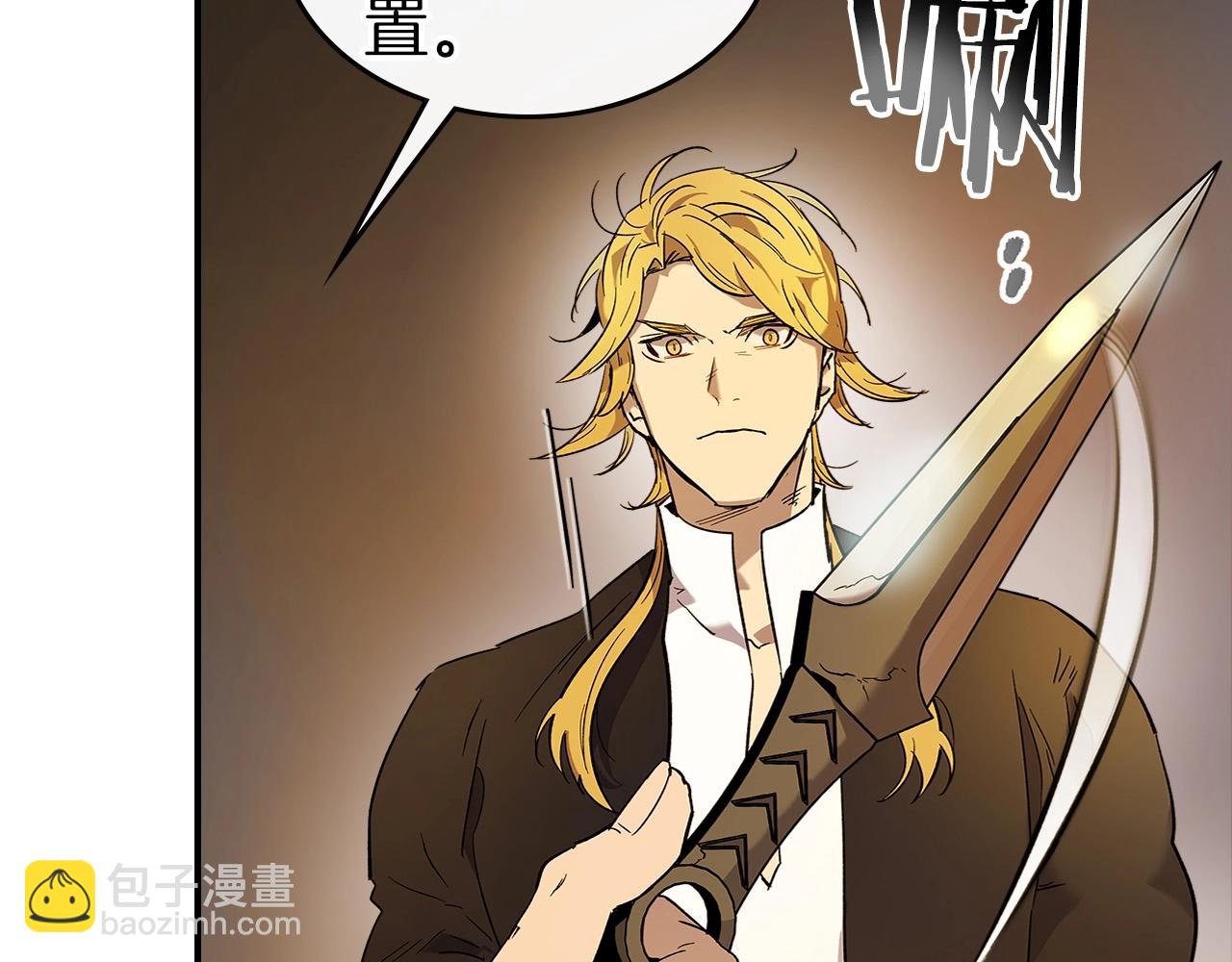 與神一同升級 - 第25話 狼人之王(4/6) - 6