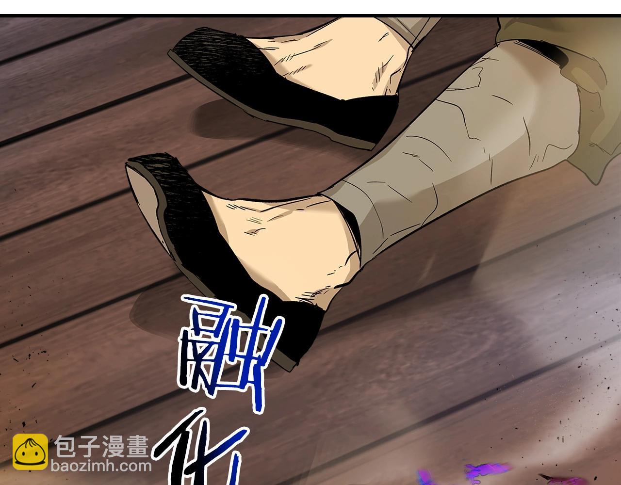 與神一同升級 - 第25話 狼人之王(5/6) - 7