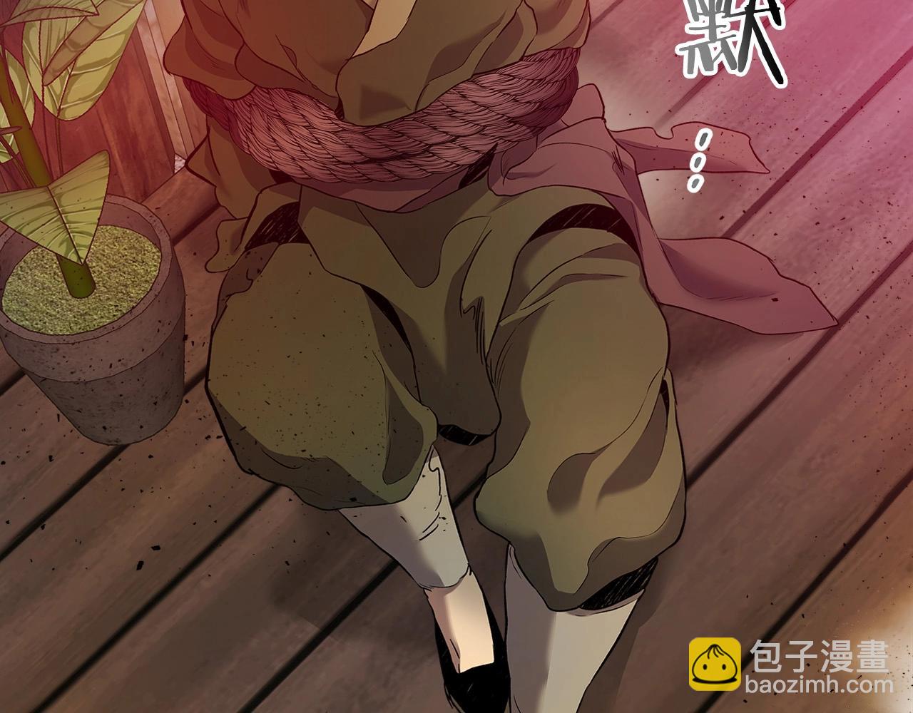 與神一同升級 - 第25話 狼人之王(5/6) - 4