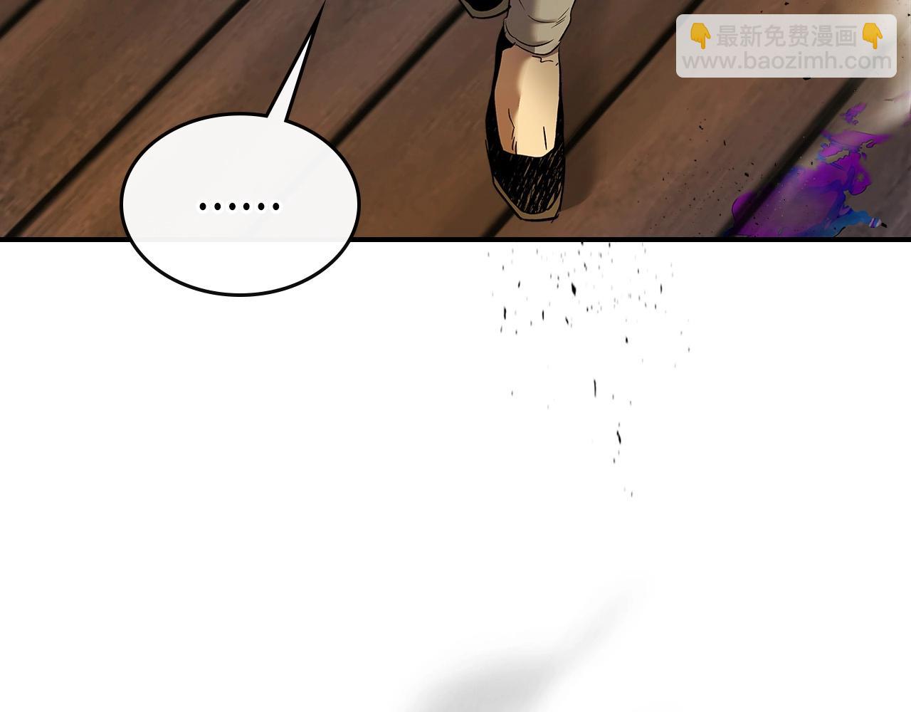 與神一同升級 - 第25話 狼人之王(5/6) - 5