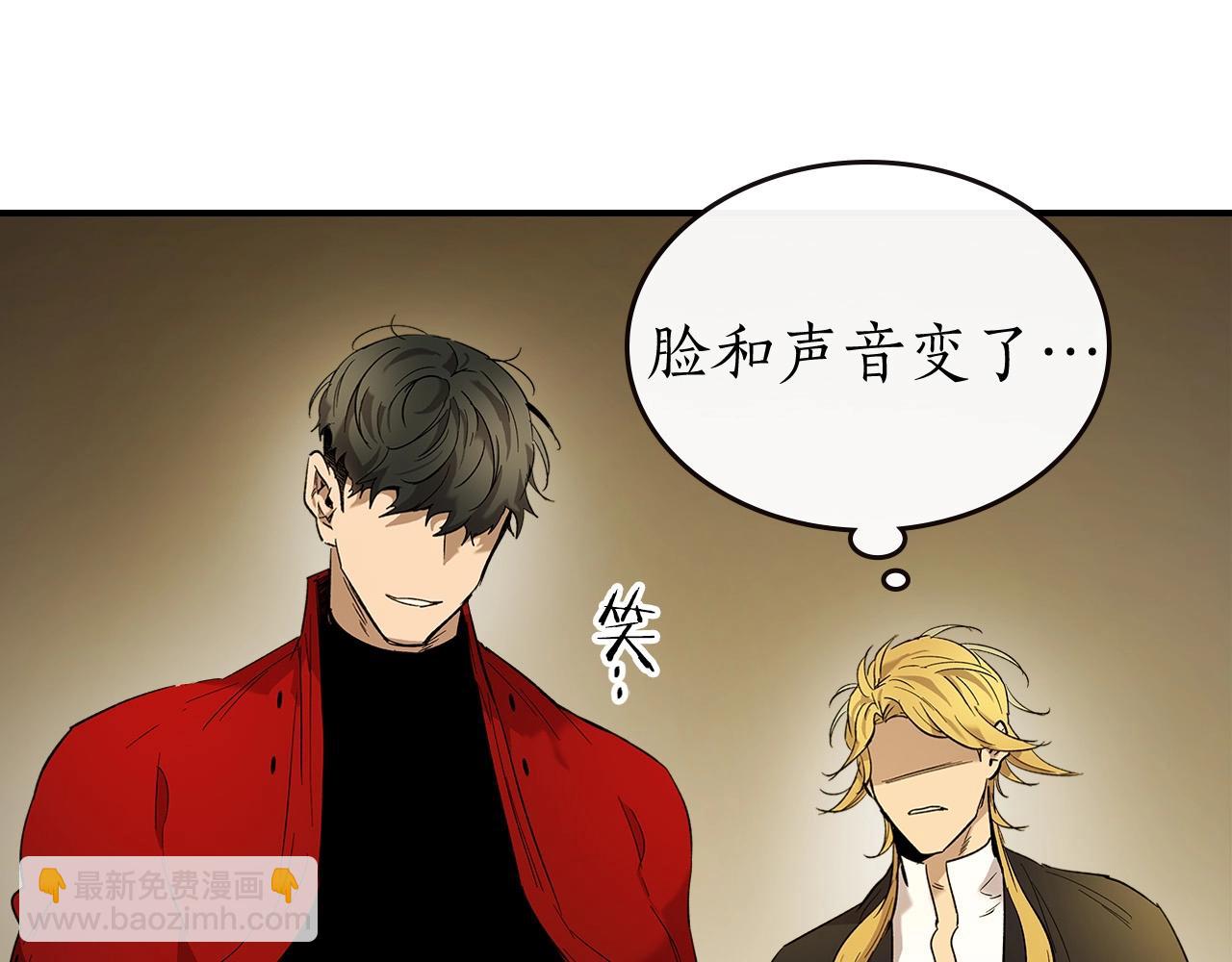 與神一同升級 - 第25話 狼人之王(5/6) - 3