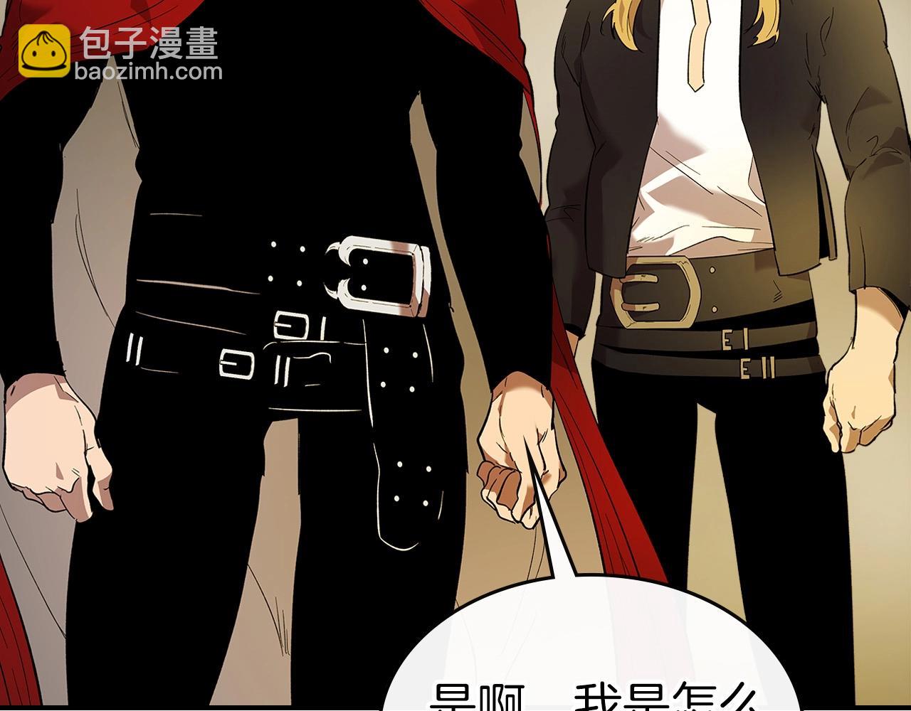 與神一同升級 - 第25話 狼人之王(5/6) - 4