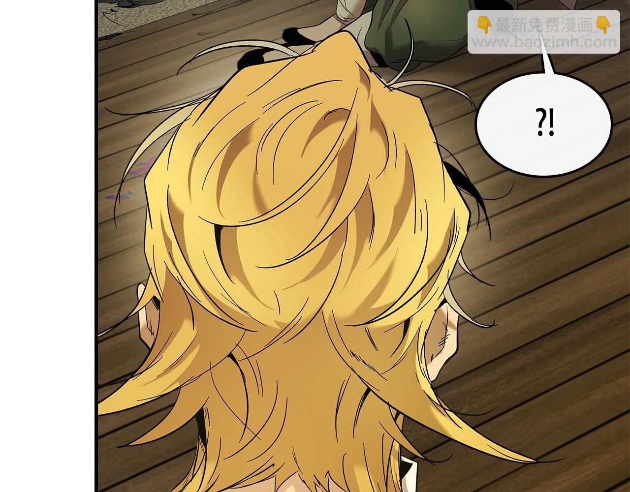 與神一同升級 - 第25話 狼人之王(5/6) - 7