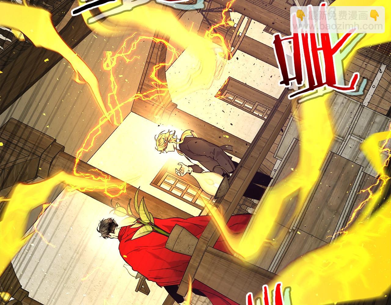 與神一同升級 - 第25話 狼人之王(5/6) - 7