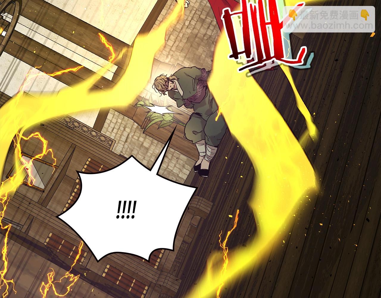 與神一同升級 - 第25話 狼人之王(5/6) - 8