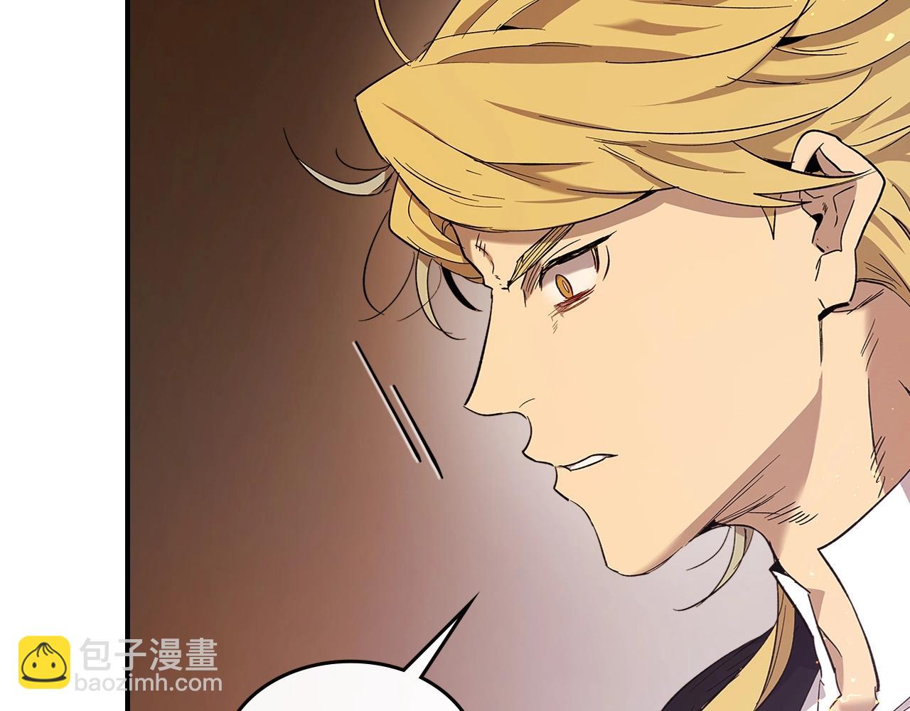 與神一同升級 - 第25話 狼人之王(5/6) - 3