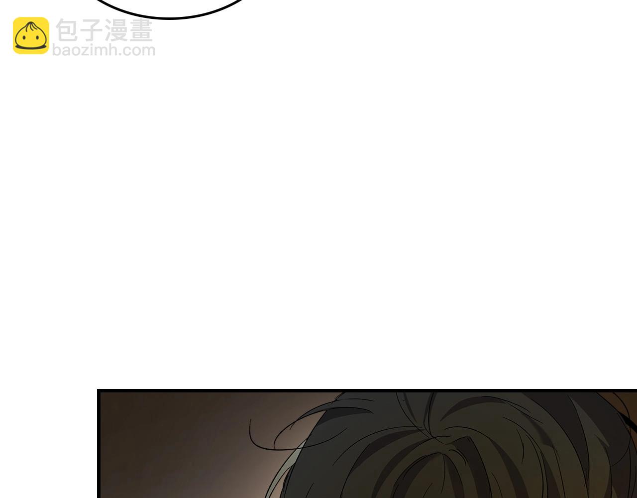 與神一同升級 - 第25話 狼人之王(5/6) - 8