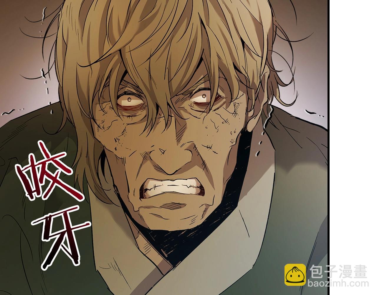 與神一同升級 - 第25話 狼人之王(5/6) - 4